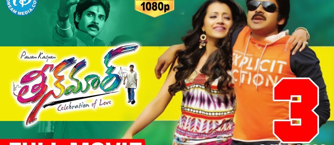 Teenmaar Telugu Full Movie | Pawan Kalyan, Trisha, Kriti Kharbanda | Jayanth Paranjee | Mani Sharma