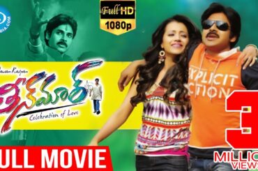 Teenmaar Telugu Full Movie | Pawan Kalyan, Trisha, Kriti Kharbanda | Jayanth Paranjee | Mani Sharma