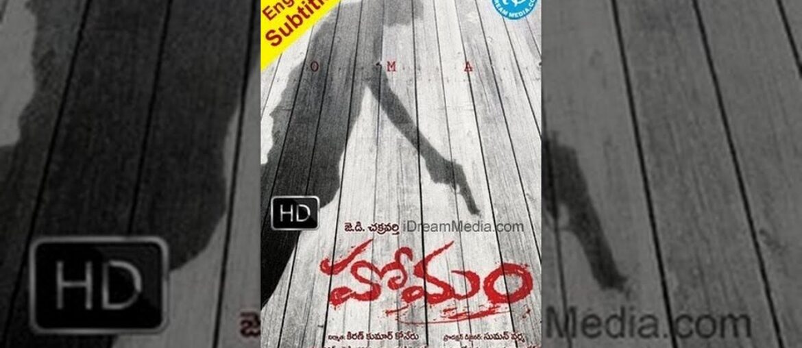 Homam Telugu Full Movie || Jagapathi Babu, Mamta Mohandas, Madhurima Tuli || JD Chakravarthy