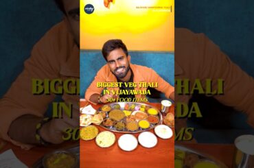Enjoy royal feast in Vijayadawada with 30+ varieties #wirally #wirallyfood #vijayawadafood