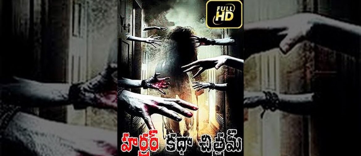 Horror Katha Chitram Latest Telugu Full Movie – Karan Kundra, Nandini Vaid – Ayush Raina Horror Katha Chitram Latest Telugu Full Movie - Karan Kundra, Nandini Vaid - Ayush Raina