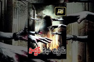 Horror Katha Chitram Latest Telugu Full Movie - Karan Kundra, Nandini Vaid - Ayush Raina