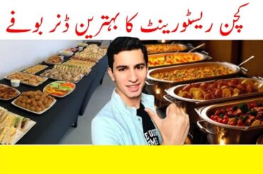 Best dinner buffet in The Kitchen Restaurant (Carnival) Lahore | This channel for sale just for 50k