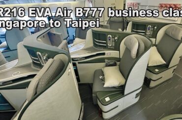 BR216 EVA Air B777 business class Singapore to Taipei