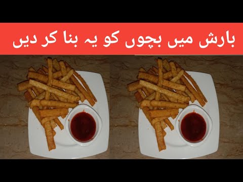 Delicious French fries sticks | potato stick | fries recipe @yumsfoodchatpta4924 Delicious French fries sticks | potato stick | fries recipe @yumsfoodchatpta4924