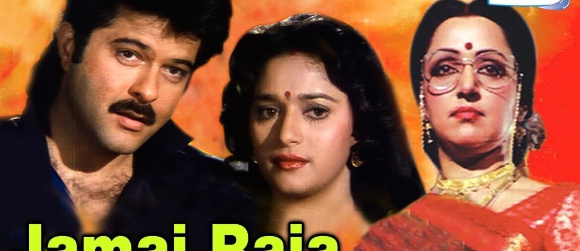 Jamai Raja (HD) - Hindi Full Movie - Anil Kapoor, Madhuri Dixit - Hit Movie - (With Eng Subtitles)