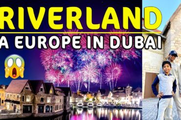 Riverland | DUBAI | #mydubai | #riverlanddubai | #visitdubai | #dubaiparksandresorts