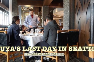 LUNCH AT BRAZILIAN STEAK HOUSE + SHOPPING + GAME & WINE NIGHT WITH SIBLINGS | SEATTLE (MAY 1, 2023)