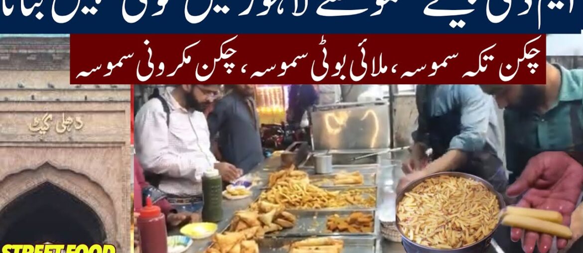 Samosa | Chicken Samosa | Vegetable Spring Roll | French Fries | Street food Lahore | Pakistan
