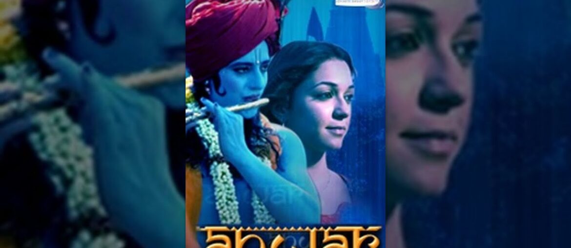 Anwar(2007){HD} - Siddharth Koirala | Nauheed Cyrusi - Superhit Hindi Movie - (With Eng Subtitles)