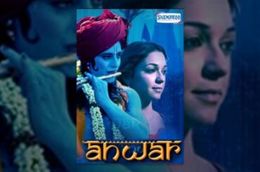 Anwar(2007){HD} - Siddharth Koirala | Nauheed Cyrusi - Superhit Hindi Movie - (With Eng Subtitles)