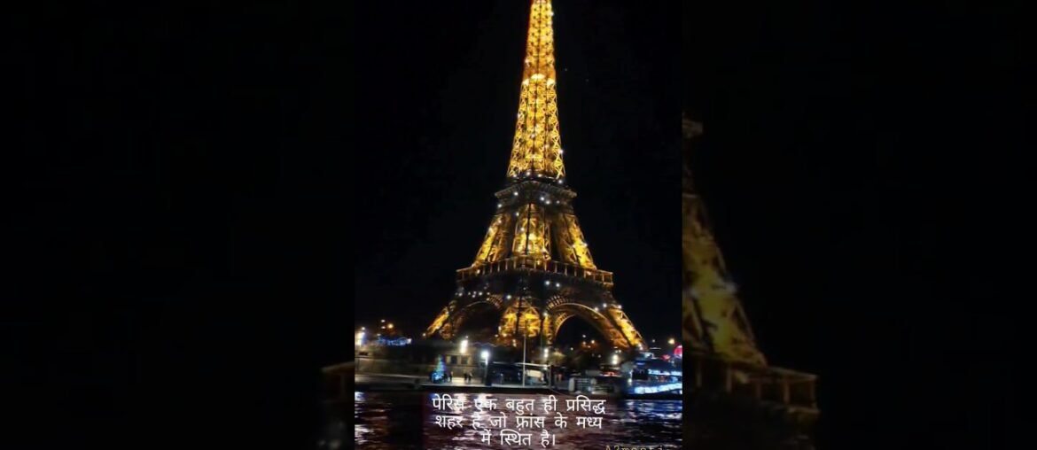 The 5 Most Famous and Beautiful Landmarks of Paris | When Desis Go To PARIS For The First Time The 5 Most Famous and Beautiful Landmarks of Paris | When Desis Go To PARIS For The First Time