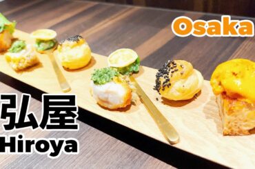 $216 Gourmet Dinner - Oosaka's Best French Cuisine and Wine?