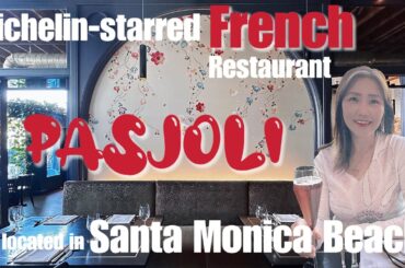 Pasjoli, a French restaurant located in Santa Monica Beach, offers an exquisite culinary experience.