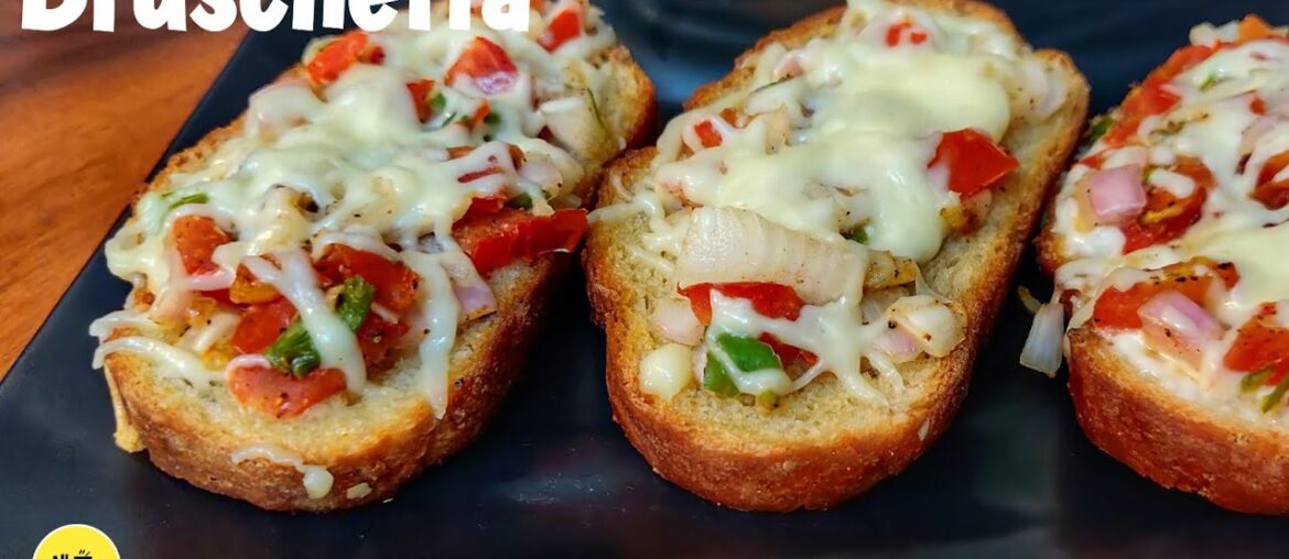 BRUSCHETTA | BRUSCHETTA RECIPE | How To Make Bruschetta Recipe | Easy & Simple Recipe | Appetizer BRUSCHETTA | BRUSCHETTA RECIPE | How To Make Bruschetta Recipe | Easy & Simple Recipe | Appetizer