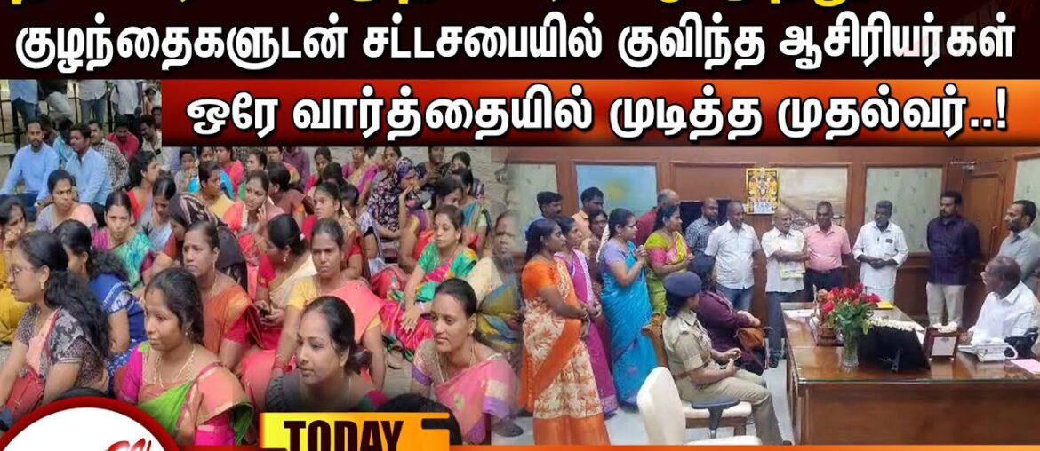 Puducherry Today AMN TV News 17.06.2023 Puducherry Today AMN TV News 17.06.2023