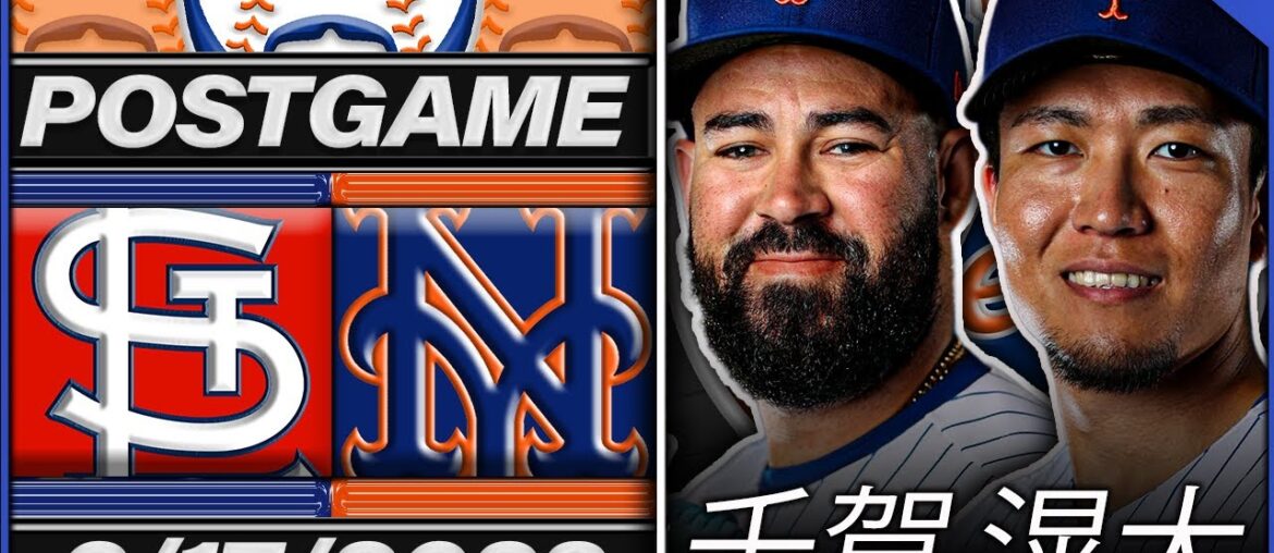 Mets vs Cardinals Postgame Show (Recap, Reactions, Highlights/6-17-2023) Mets vs Cardinals Postgame Show (Recap, Reactions, Highlights/6-17-2023)