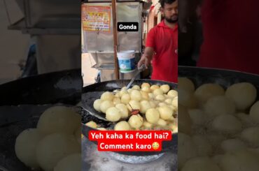 Kaha ka food hai? #food #streetfood #youtubeshorts #shorts