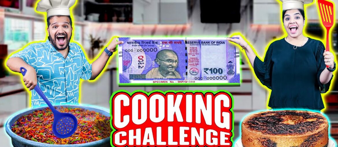 100 Rupees Cooking Challenge | Budget Battle | Hungry Birds