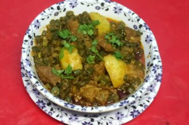 #Binis  ki Phalli Aloo Gosht  recipe# french Beans