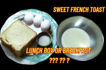 French Toast recipe | How to make delicious & easy French toast | Best & easiest french toast