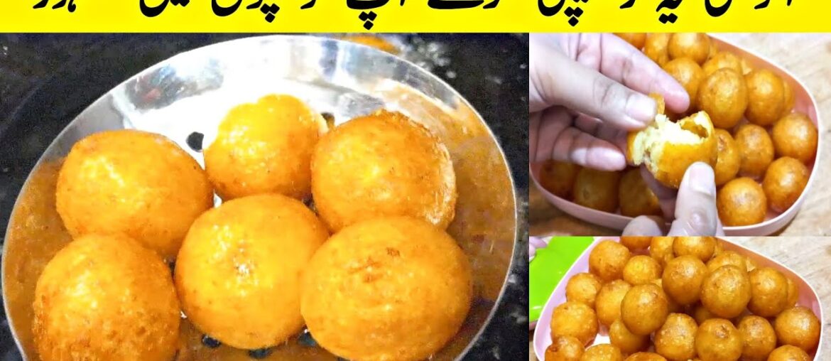 Amazing Potato Recipe | Crispy Potatoes | Potato Snacks