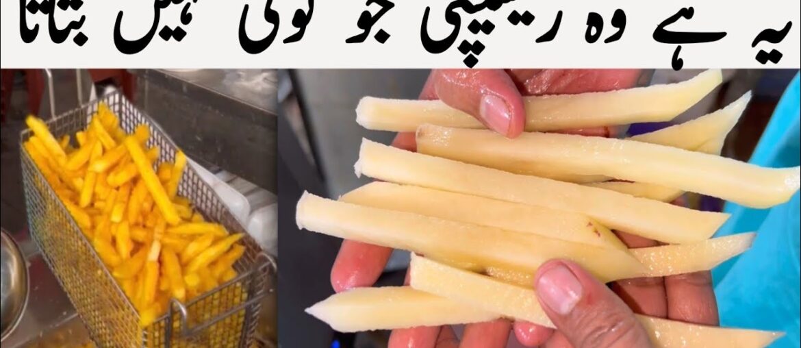 Ye Hay Woh Recipe Jo Koi Nahi Batata - Food Street French Fries Recipe - Aloo Ki Chips