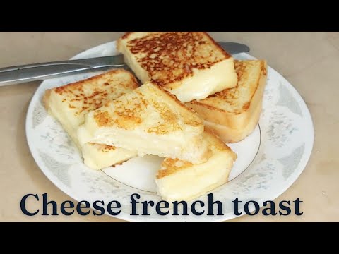 French Toast Recipe|Cheese French Toast | Instant Breakfast Recipe| Quick And Easy Lunch Box Ideas French Toast Recipe|Cheese French Toast | Instant Breakfast Recipe| Quick And Easy Lunch Box Ideas