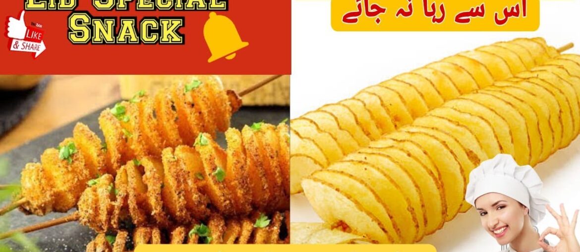 Amazing Potato Recipes | French fries | Crispy Potatoes | Potato Snacks | #CookingBeo #frenchfries Amazing Potato Recipes | French fries | Crispy Potatoes | Potato Snacks | #CookingBeo #frenchfries