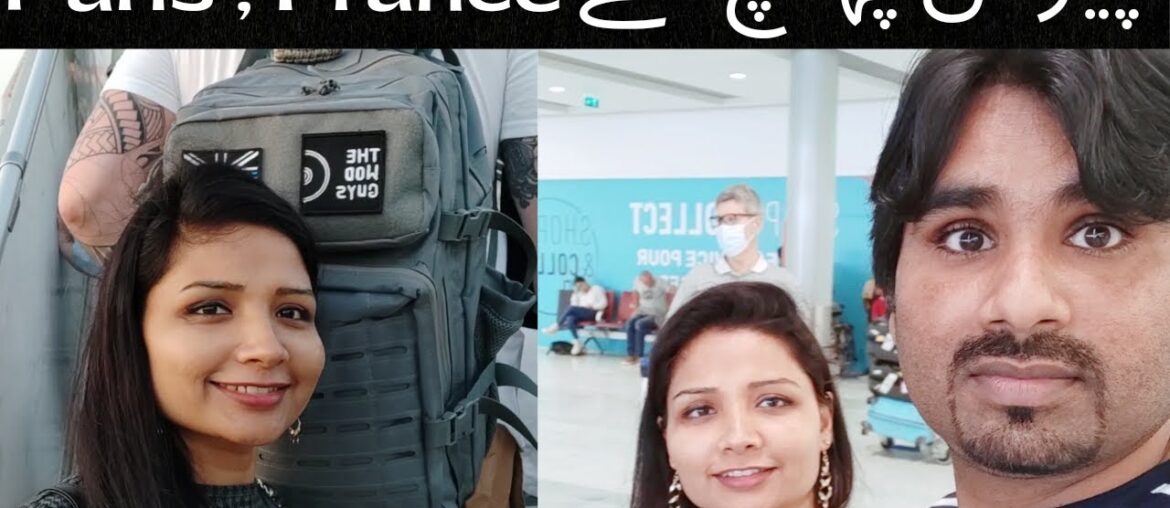 Hum Log  Aaj Paris Puhunch Gaye | Now we are in Paris, France | Capital city of France | Part 1