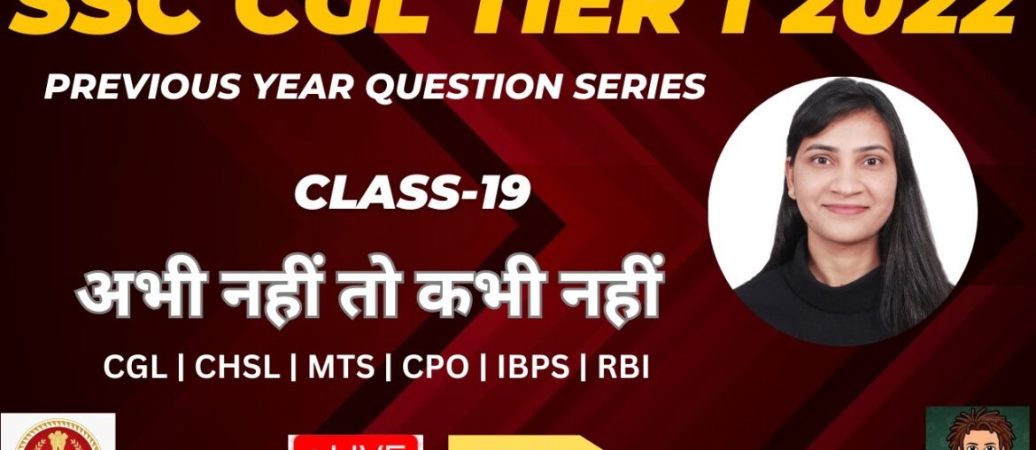 SSC CGL ENGLISH | CGL TIER 1 2022 PYQs Series | Class-19 | Guided by Renu Ma'am #sscgl #ssccgl2023