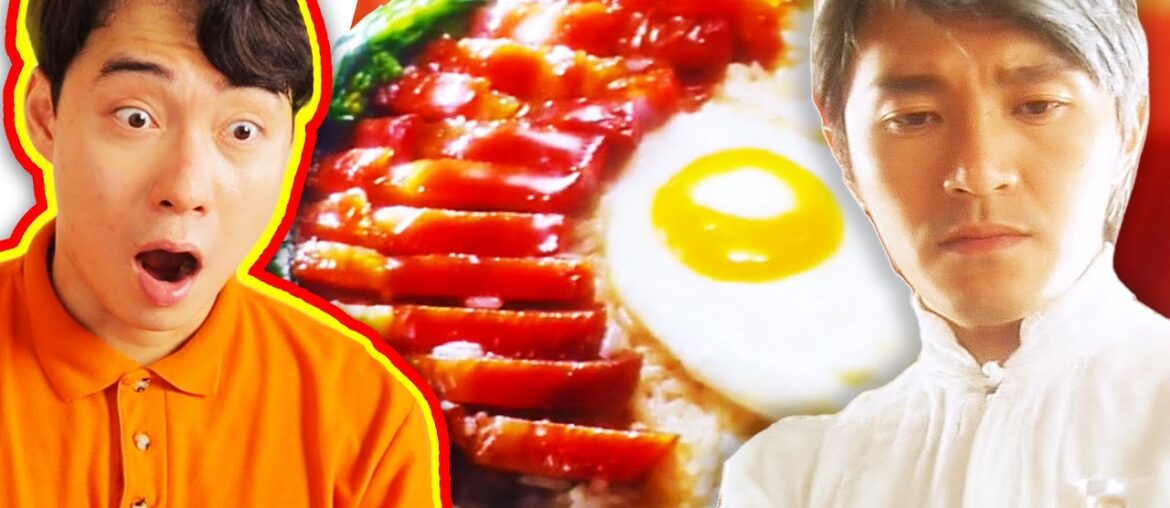 Uncle Roger Review FAVORITE FOOD MOVIE (God Of Cookery)