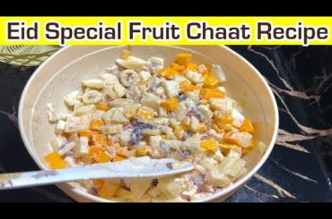 Fruit Chaat Recipe | Eid Special Fruit Chat Recipe | Homemade Fruit Chaat Recipe | Fruit Chaat