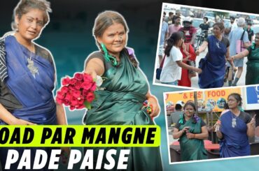 ROAD PAR MANGNE PADE PAISE | Family Fitness