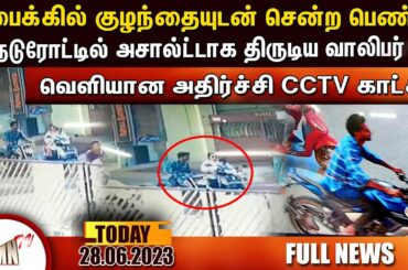 Puducherry Today AMN TV News 28.06.2023