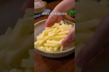 When your child brings his classmates home during the holidays, you can make these French fries for