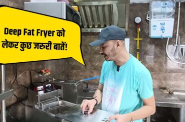 How To Use Deep Fat Fryer | French Fries Frying Temperature | Frying Temperature