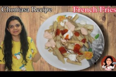 French fries l Jain crispy French fries l Chomasa Recipe l chumasa recipe l Banana French fries l
