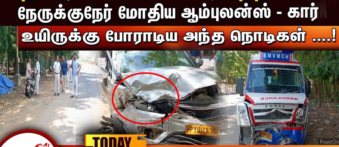 Puducherry Today AMN TV News 29.06.2023