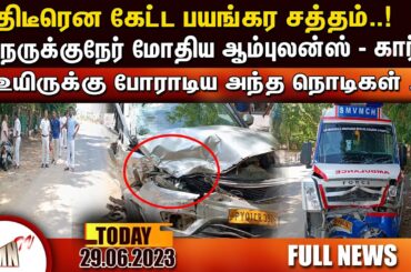 Puducherry Today AMN TV News 29.06.2023