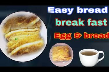 I've never  such decisions french Food bread breakfast recipe