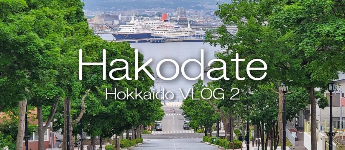 JAPAN TRAVEL VLOG | Hokkaido #2 | Hakodate | Japanese local foods JAPAN TRAVEL VLOG | Hokkaido #2 | Hakodate | Japanese local foods