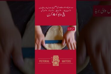 The easiest and quickest way to make this layer-by-layer bread #shorts #YTShorts #trending #cooking