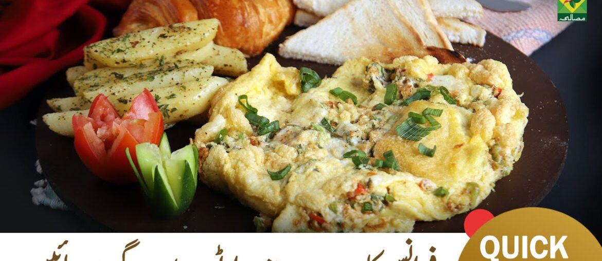 Creme Brulee French Toast Recipe | Delicious Perfect French Toast | Chef Shireen Anwar | MasalaTv