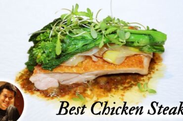 Chicken Steak Recipe of the Highest Grade