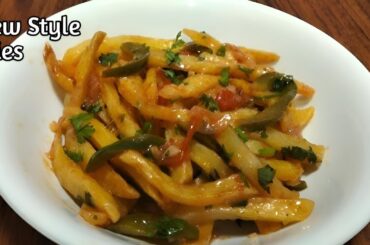 Unique Style French Fries Recipe | Manchurian Fries | Potato Chips Recipe#friesrecipe #fries