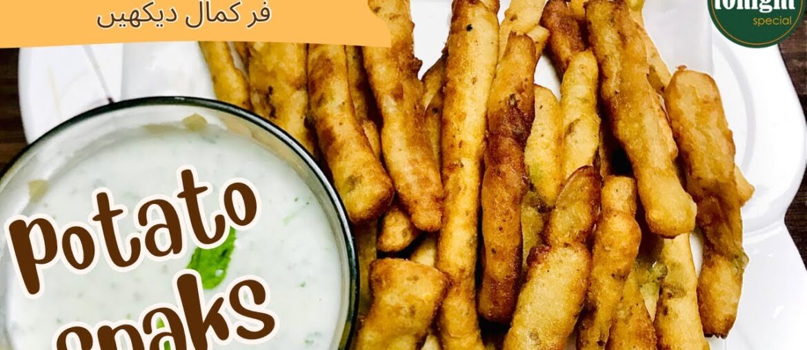 Crispy French Fries At Home |Delicious! Potato sticks|Potato Recipes|tonight special Crispy French Fries At Home |Delicious! Potato sticks|Potato Recipes|tonight special