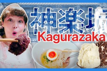 Japan Insider Tips: 6 Hidden Gems at Tokyo's 'Little Paris' - Kagurazaka Town