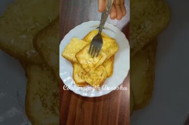French Toast Recipe #frenchtoast #viral | Sweet French Toast Recipe By @cookingwithanoosha8874