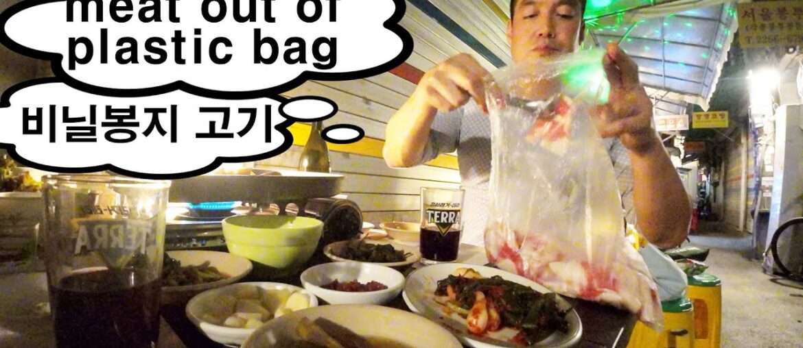 Culinary treasure in Harlem, Seoul